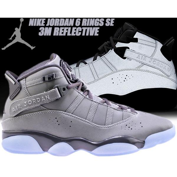 NIKE JORDAN 6 RINGS SE 3M REFLECTIVE metallic silv...