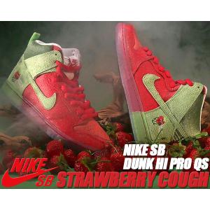 NIKE SB DUNK HI PRO QS STRAWBERRY COUGH university red/spinach green cw7093-600 Todd Bratrud ナイキ スケートボーディング ダンクハイ プロ｜limited-edition