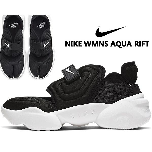 NIKE WMNS AQUA RIFT black/white-white cw7164-001 ナ...