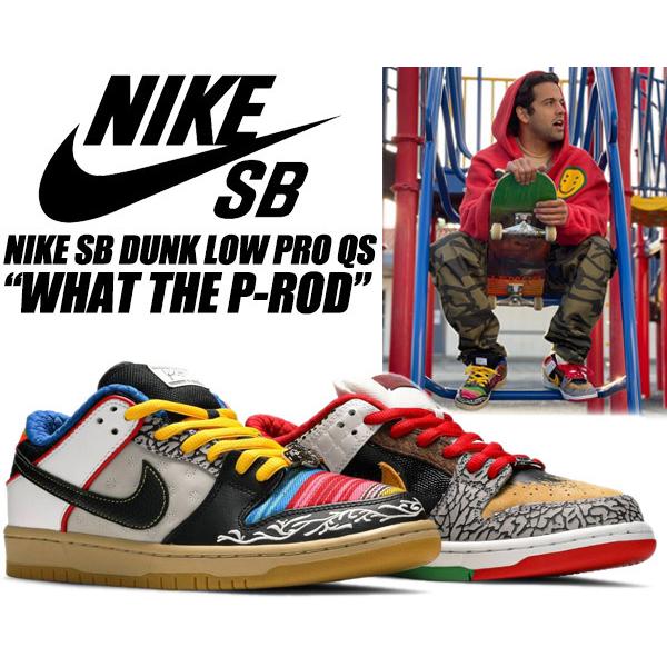 NIKE SB DUNK LOW PRO QS WHAT THE P-ROD sport red/b...