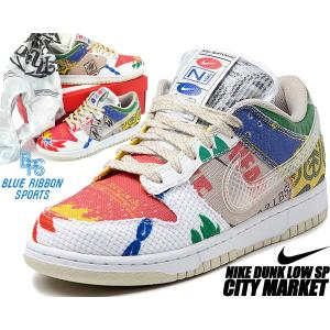 ナイキ ダンク ロー スペシャル NIKE DUNK LOW SP CITY MARKET multi-color/multi-color da6125-900 スニーカー メンズ シティ マーケット｜limited-edition