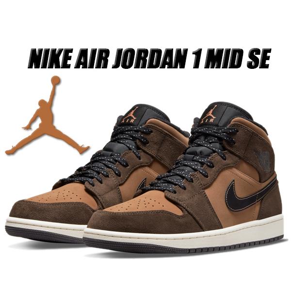 NIKE AIR JORDAN 1 MID SE dark chocolate/crimson bl...