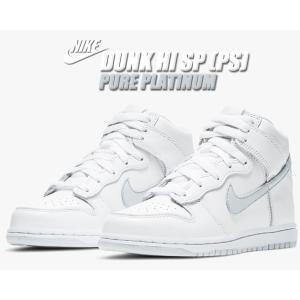 NIKE DUNK HI SP (PS) PURE PLATINUM white/pure platinum dc9053-101 ナイキ ダンク ハイ プレスクール キッズ スニーカー 子供靴 ホワイト ピュアプラチナム｜limited-edition