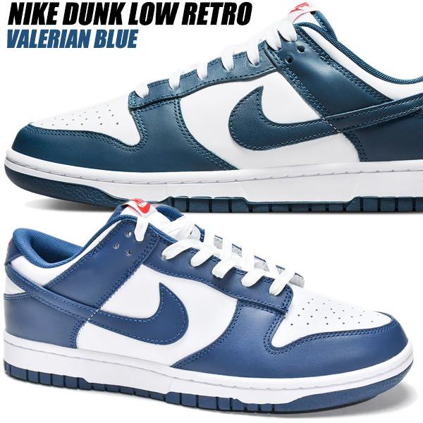 NIKE DUNK LOW RETRO valerian blue/valerian blue dd...
