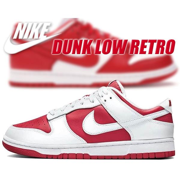 NIKE DUNK LOW RETRO university red/white dd1391-60...