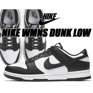 ダンク（NIKE） NIKE WMNS DUNK LOW ナイキ ウィメンズ ダンク ロー