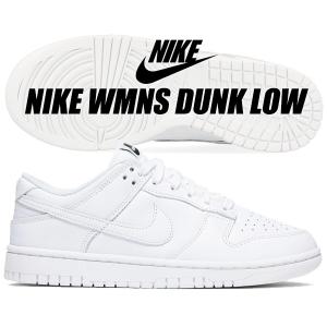NIKE WMNS DUNK LOW white/white-wht dd1503-109 ナイキ ウィメンズ ダンク ロー ホワイト スニーカー 白 靴 レディース｜limited-edition