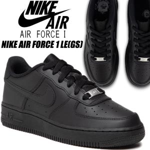 NIKE AIR FORCE 1 LE (GS) black/black dh2920-001 ナイキ エアフォース 1 ガールズ ブラック レディース スニーカー AF1