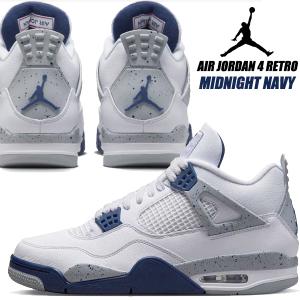 Jordan NIKE AIR JORDAN 4 RETRO UNIVERSITY BLUE university blue