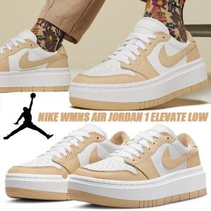 ELEVATE LOW ナイキ ジョーダン1 エレベート スニーカー 厚底 エア ジョーダン 1 ナイキ ウィメンズ エアジョーダン