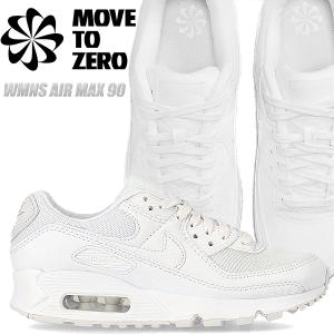 NIKE WMNS AIR MAX 90 white/white-wht dh8010-100 ナイキ ウィメンズ エアマックス 90 レディース スニーカー ホワイト MOVE TO ZERO リサイクル素材