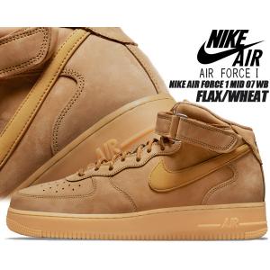 エア フォース 1 NIKE AIR FORCE MID 07 WB flax/wheat-gum light