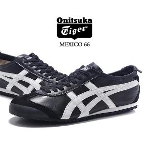 Onitsuka Tiger MEXICO 66 BLACK/WHITE dl408-9001 オニツカタイガー メキシコ 66 スニーカー ブラック ホワイト レディース メンズ｜limited-edition