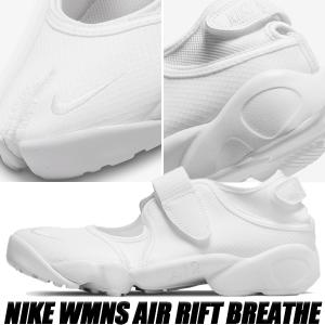 NIKE WMNS AIR RIFT BR white/white-pure platinum dn1338-100 ナイキ ウィメンズ エア リフト ブリーズ レディース スニーカー ホワイト 白 メッシュ｜limited-edition