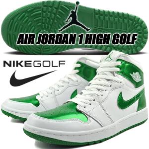 エア ジョーダン 1 ナイキ エアジョーダン ハイ ゴルフ NIKE AIR