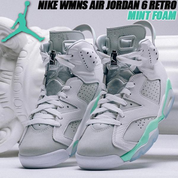 NIKE WMNS AIR JORDAN 6 RETRO white/pure platinum-m...