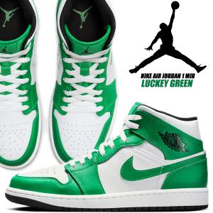 エア ジョーダン 1 ナイキ エアジョーダン ミッド NIKE AIR