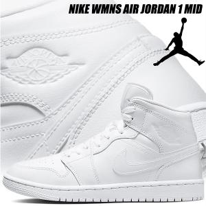 WMNS AIR JORDAN 1 MID "TRIPLE WHITE" DV0991-111 （ホワイト/ホワイト/ホワイト）の商品画像