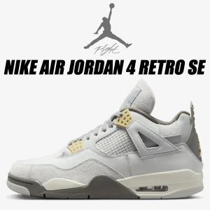 エア ジョーダン 4 NIKE AIR JORDAN RETRO SP A Ma Maniere violet ore