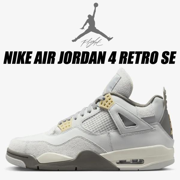 NIKE AIR JORDAN 4 RETRO SE photon dust/pale vanill...