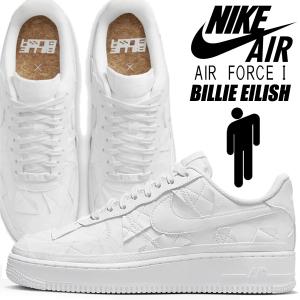 NIKE AIR FORCE 1 SP BILLIE EILISH white/white-wht dz3674-100 ナイキ エアフォース 1 ロー ビリー・アイリッシュ スニーカー ホワイト パッチワーク｜LIMITED EDT