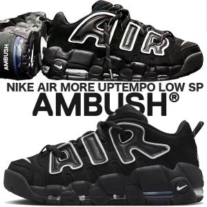 NIKE（ナイキ） NIKE AIR MORE UPTEMPO 96 sail/black-sail-team