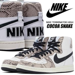 新品★NIKEナイキターミネーターHIGH白ホワイトカカオ26.5cm 楽天市場】お得な割引クーポン発行中!!【送料無料 ナイキ