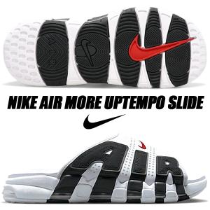 エア モア アップテンポ ナイキ モアアップテンポ スライド NIKE AIR