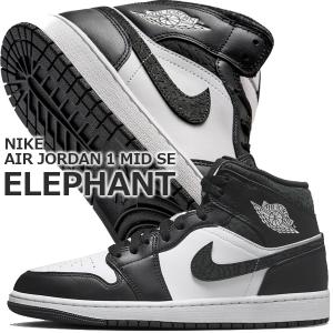 NIKE AIR JORDAN 1 MID SE off noir/black-white-blac...