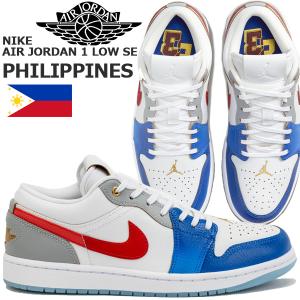 エア ジョーダン 1 NIKE AIR JORDAN LOW SE TOKYO 96 dutch blue/smoke