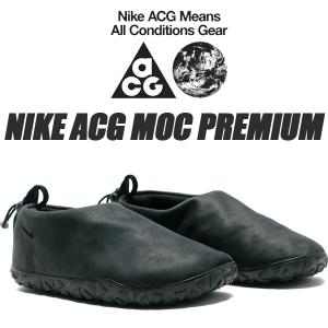 NIKE ACG MOC PREMIUM black/black-blk-blk fv4569-001 ナイキ オールコンディショニングギア モック プレミアム ブラック シューズ AIR MOC エアモック