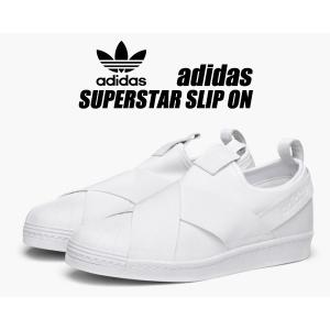 adidas SUPERSTAR SLIP ON FTWWHT/FTWWHT/FTWWHT fw7052 アディダス スーパースター スリッポン レディース スニーカー ホワイト 白 靴 SS SLIP-ON｜limited-edition