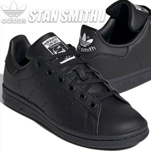 adidas STAN SMITH J CBLACK/CBLACK/FTWWHT fx7523 アディダス スタンスミス ガールズ レディース スニーカー ブラック｜limited-edition