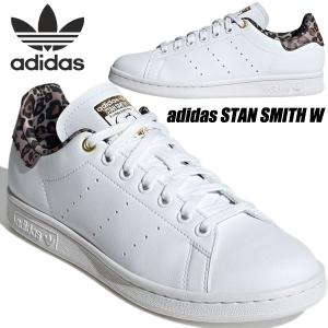 adidas STAN SMITH W FTWWHT/WILBRN/GOLDMT gy9543 アディダス スタンスミス ウィメンズ レディース スニーカー｜limited-edition