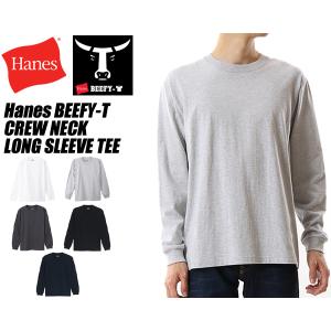 Hanes BEEFY-T LONG SLEEVE T-SHIRT h5186 長袖 TEE ヘインズ ビーフィー ロングスリーブTシャツ クルーネック 5COLOR ヘビーウェイト｜limited-edition