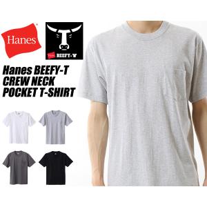 Hanes BEEFY-T CREWNECK POCKET T-SHIRT h5190 ヘインズ ビーフィー ポケットTシャツ クルーネック 4COLOR ヘビーウェイト ボックスシルエット ショートスリーブ｜limited-edition