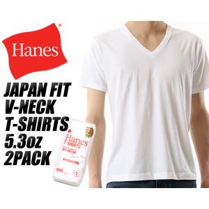 Hanes JAPAN FIT V-NECK T-SHIRTS 5.3oz 2P WHITE h5355-010 ヘインズ ジャパンフィット Vネック Tシャツ 2枚組 ホワイト 白 TEE 5.3オンス インナー｜limited-edition