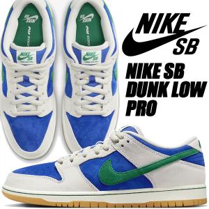Nike SB ナイキ スケートボーディング ダンク ロー プロ NIKE DUNK LOW