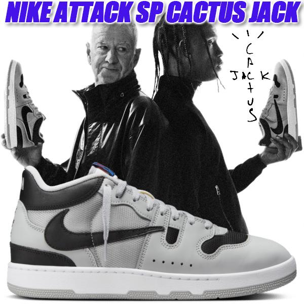 NIKE ATTACK SP CACTUS JACK TRAVIS SCOTT lt smoke g...