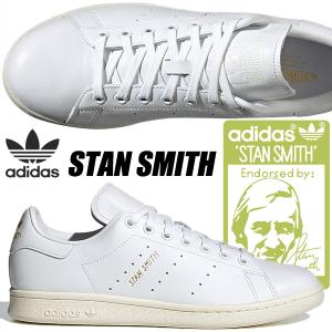 adidas STAN SMITH FS FTWWHT/FTWWHT/OWHITE hq7054 アディダス スタンスミス スニーカー ホワイト ゴールド レディース メンズ｜limited-edition