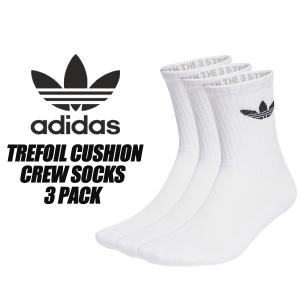adidas TREFOIL CUSHION CREW SOCK 3 PACK WHITE ij5616 HEJ17 アディダス クッション トレフォイル クッション クルーソックス 3足組 ホワイト 靴下｜limited-edition