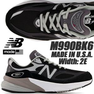 ニューバランス M990BK6 new balance990v6 990シリーズ ニューバランス M990 V6 ブラック Width: D NEW