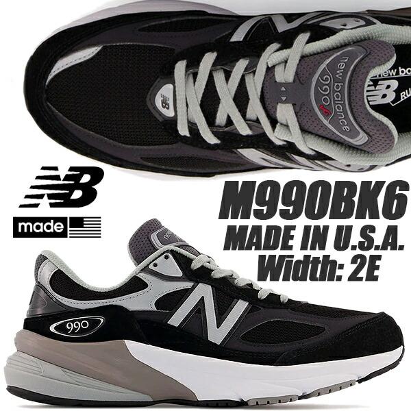 NEW BALANCE M990BK6 MADE IN U.S.A. BLACK [ Width: ...