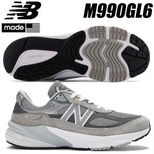 NEW BALANCE M990GL6 MADE IN U.S.A. Width: D GRAY ニューバランス M990 V6 メンズ スニーカー グレー NB GREY ワイズ D