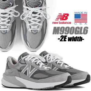 NEW BALANCE M990GL6 MADE IN U.S.A. width 2E GRAY ニューバランス M990 V6 2E メンズ スニーカー グレー NB GREY ワイズ EE