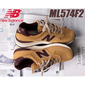 NEW BALANCE ML574BF2 width D LIGHT BROWN ニューバランス 574 ライトブラウン スニーカー 850