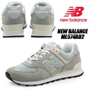 New Balance（ニューバランス） NEW BALANCE U574BBG BISQUE BLACK