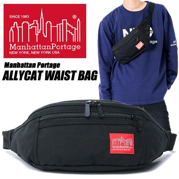 Manhattan Portage ALLYCAT WAIST BAG BLACK mp1101-b...