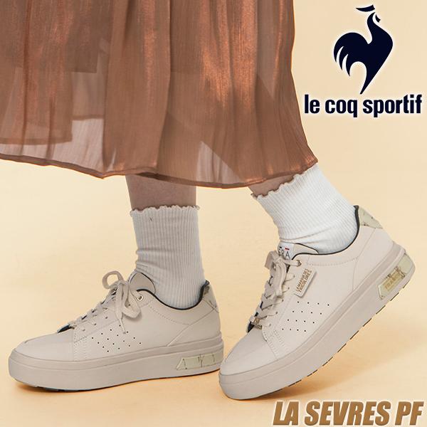 le coq sportif LA SEVRES PF MILK BEIGE ql3ujc50mb ...