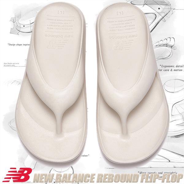 NEW BALANCE REBOUND FLIP-FLOP IVORY sd5601iv2 ニューバ...